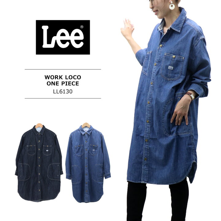 楽天市場】Lee ワンピース LEE デニム シャツワンピース Lee ワーク 