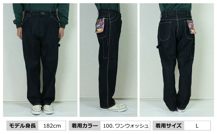 楽天市場】ラングラー ワークパンツ ペインターパンツ デニム カラー 