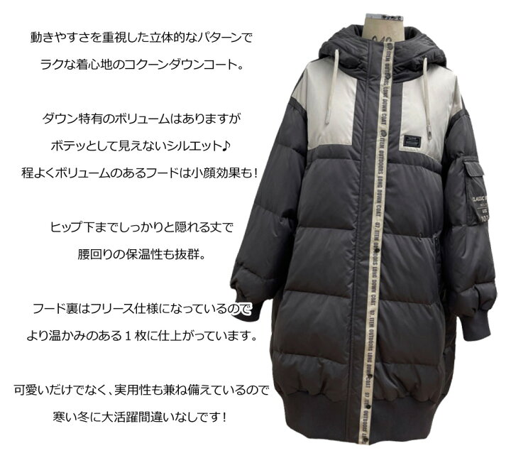 楽天市場】セール SALE ≪送料無料≫ayane LADIES COCOON DOWN COAT 
