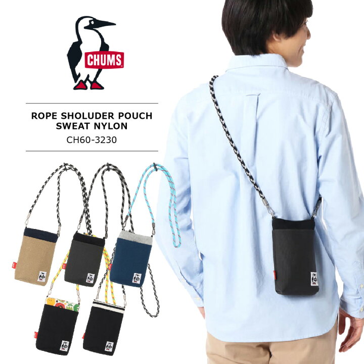 楽天市場 ネコポスで送料300円 Chums Rope Sholuder Pouch Sweat Nylon Ch60 3230 チャムス ロープ ショルダーポーチスウェットナイロン スマホ Iphoneケース Ch60 3230 Regas