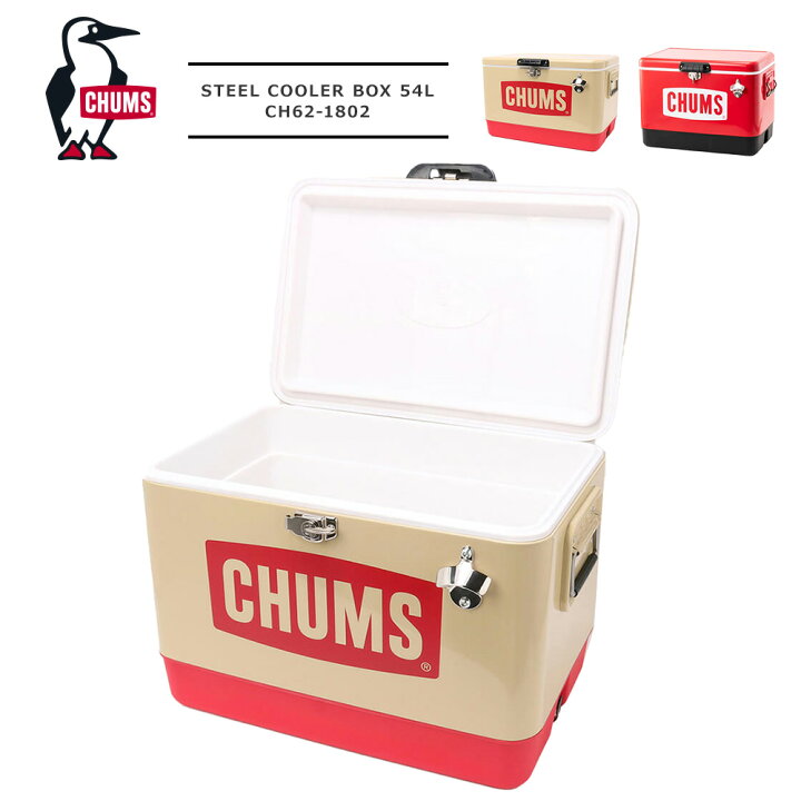 楽天市場】≪10%OFF&送料無料≫CHUMS STEEL COOLER BOX 54L CH62-1802 