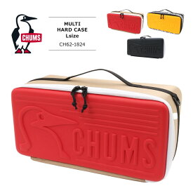 ≪送料無料≫CHUMS Booby MULTI HARD CASE L CH62-1824 / チャムス ブービーマルチハードケースL CH62-1824 BBQ キャンプ アウトドア