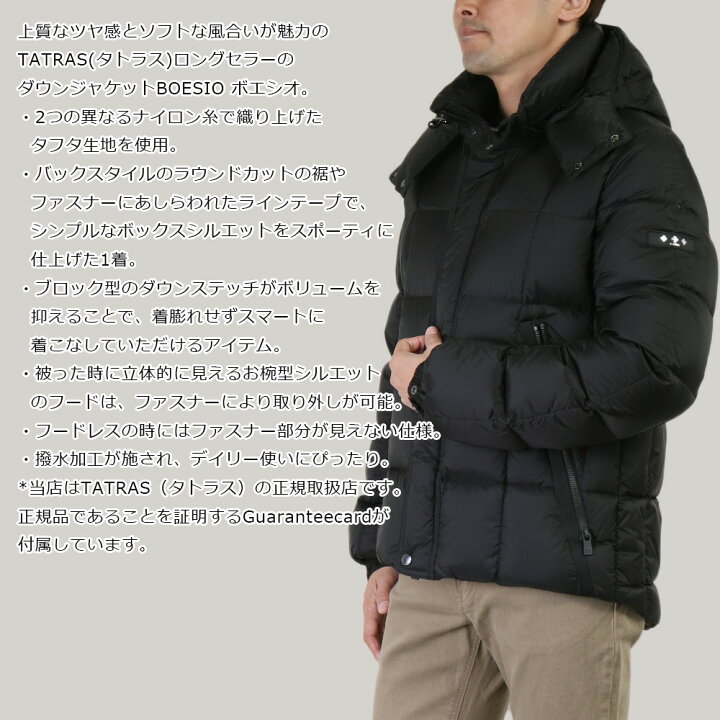 楽天市場】tatras タトラス ダウン タトラス ダウン メンズ タトラス  