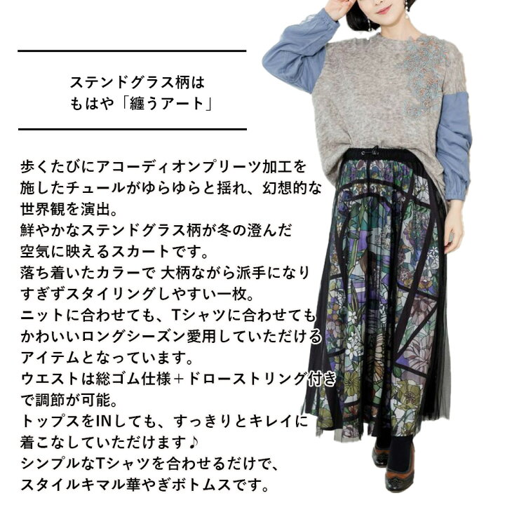 楽天市場】スカラー scolar 新作 is ScoLar レディース イズスカラー 