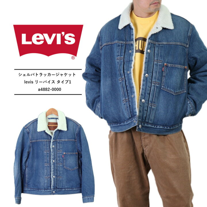 楽天市場】SALE セール levi