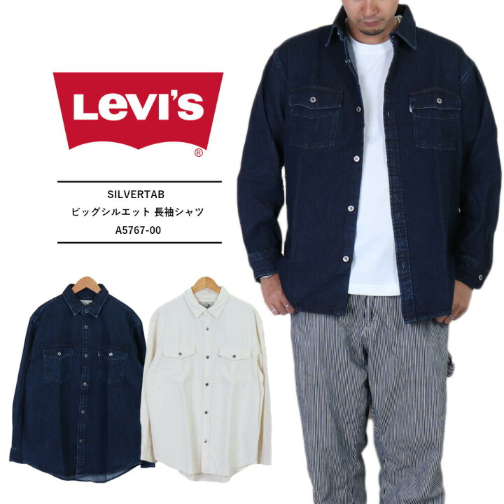 楽天市場】リーバイス シルバータブ Levi