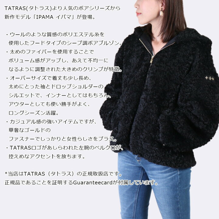 楽天市場】TATRAS レディース タトラス レディース TATRAS IPAMA 