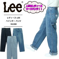 楽天市場】lee ペインターパンツ lm4288の通販