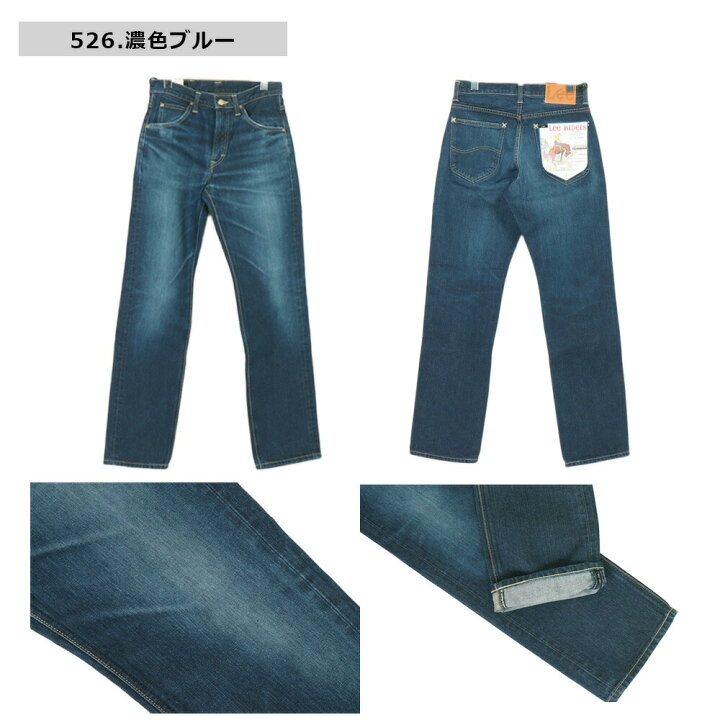 楽天市場】Lee ジーンズ Lee 101Z Lee AMERICAN RIDERS 101ZLee メンズ 