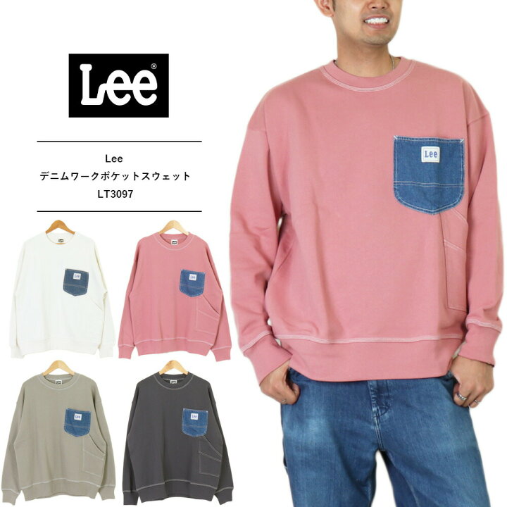 楽天市場】lee トレーナー Lee トップス Lee スウェット メンズ 長袖 