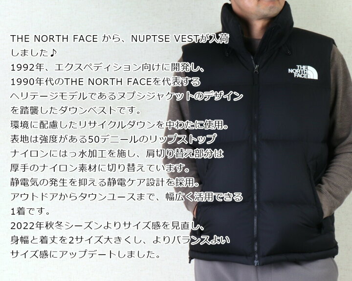 楽天市場】ザ・ノース・フェイス ヌプシベスト メンズ ザ・ノース 