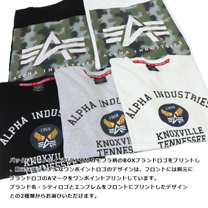 [アルファ インダストリーズ] ALPHA/Space Players ネオンバックプリントTシャツ（CHARACTER） TC15 楽天市場】アルファ ロンT メンズ Tシャツ ALPHA INDUSTRIES INC プリント 長袖Tシャツバックプリント ボックスロゴ エンブレムアルファインダストリーズ  Tシャツ プリントTシャツ ロンTTC1590 : REGAS