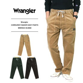 SALE セール Wrangler ラングラー カラーパンツ ラングラー ジーンズ メンズWrangler コーデュロイベイカーイージーパンツラングラー ジーンズ 暖かい ゆったり ストレッチラングラー 暖秋 冬 ウエストゴム 軽いWM5922 送料無料