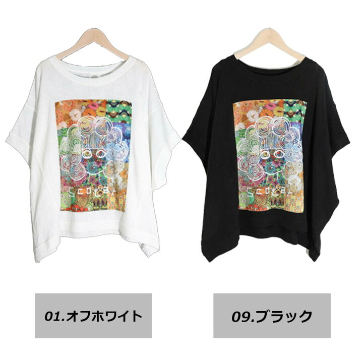 楽天市場】スカラー Scolar 新作 スカラーちゃん スカラー Tシャツ 