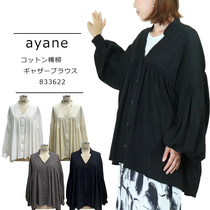 楽天市場】ayane アヤン ayane 新作 Ayane ブラウス レディース 833622 