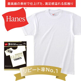 ヘインズ tシャツ ヘインズ tシャツ shiro ヘインズ tシャツ 3p ヘインズ tシャツ ゴールド hanes ゴールド クルーネックTシャツ ヘインズ メンズ GOLD PACK ゴールドパック H2155TN/HM2155G 2点で送料無料 1点のみはネコポス送料300円