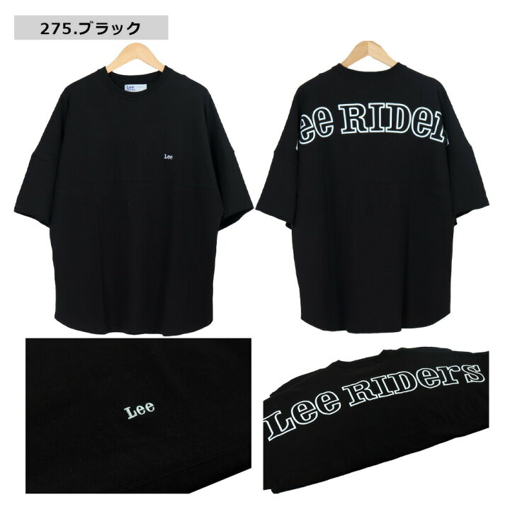 楽天市場】lee tシャツ 半袖 メンズ リー メンズ バックプリントロゴ T 