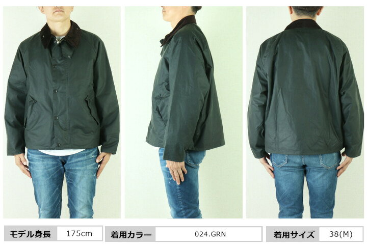 楽天市場】セール SALE Barbour transport バブアー トランスポート  