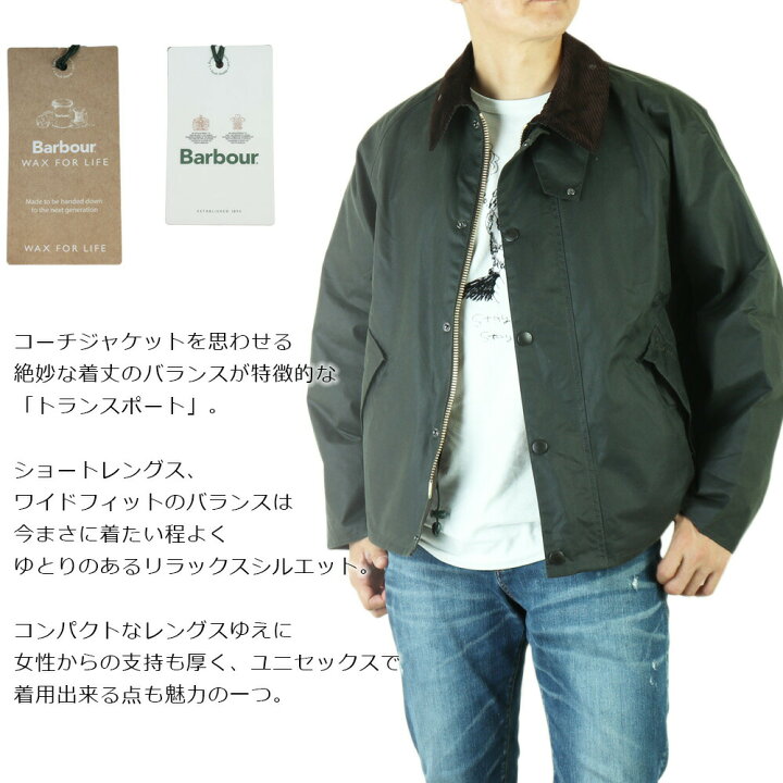 楽天市場】セール SALE Barbour transport バブアー トランスポート  