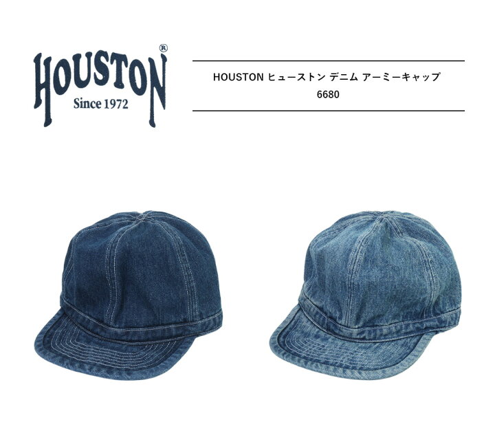 楽天市場】ヒューストン キャップ HOUSTON ヒューストン デニム 