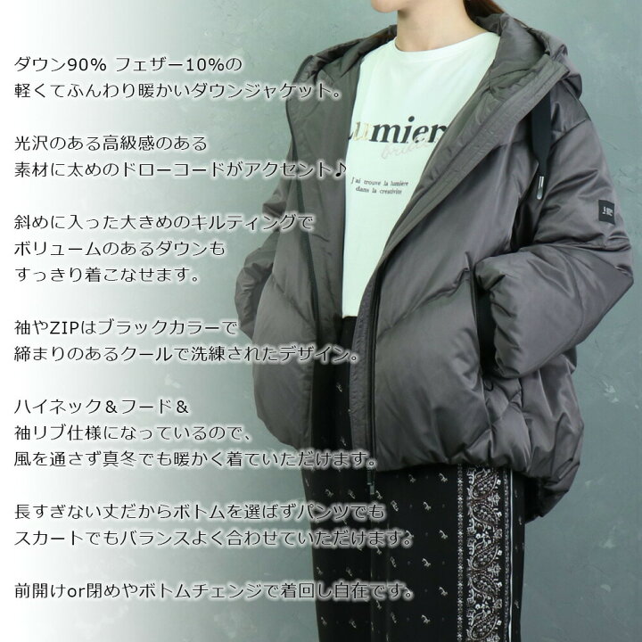 楽天市場】セール SALE AYANE アヤン ayane 2024AW コクーンダウン 