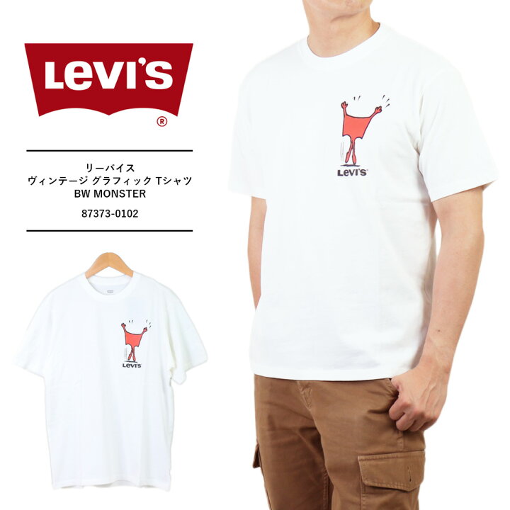 楽天市場】Levi