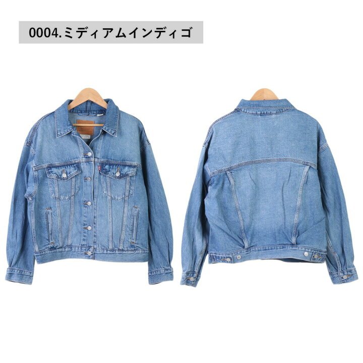 楽天市場】levis トラッカー ジャケット リーバイス デニムジャケット 