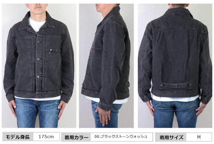 楽天市場】Levis トラッカージャケット リーバイス タイプ1 ジャケット 