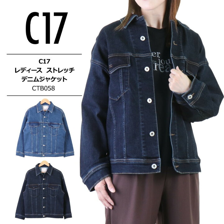 楽天市場】C17 シーセブンティーン c17 ジーンズ レディースデニム 