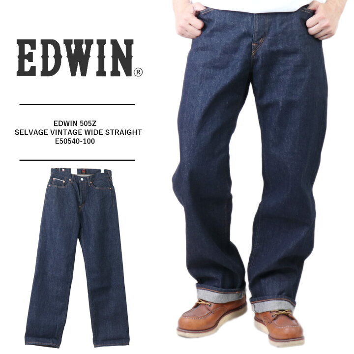 楽天市場】EDWIN エドウィン ジーンズ エドウィン ダメージ ジーンズ 