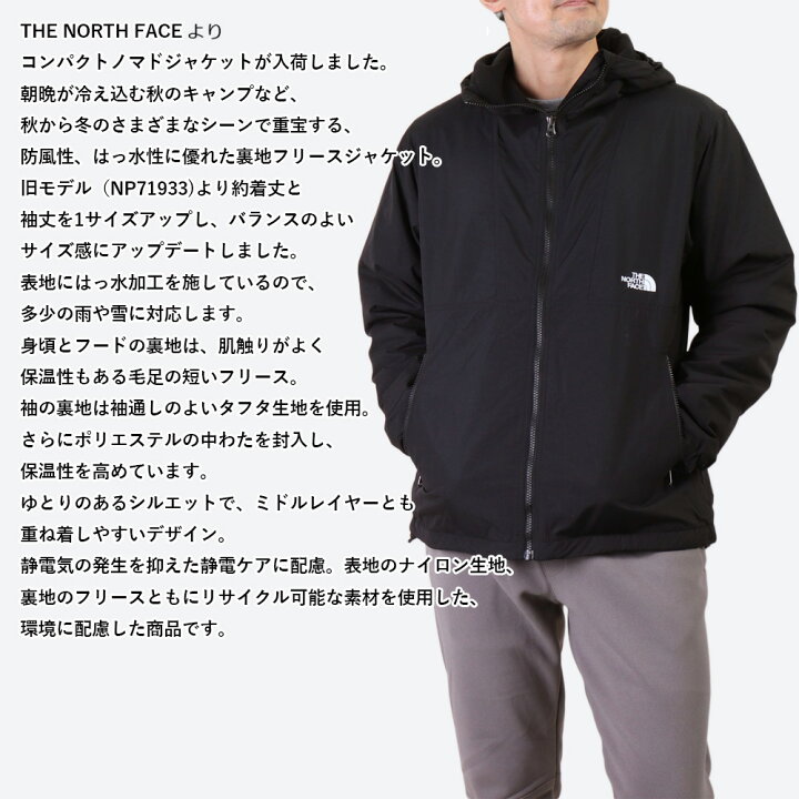 楽天市場】THE NORTH FACE ザ・ノース・フェイス コンパクトジャケット 
