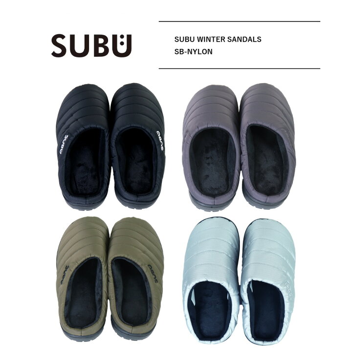 楽天市場】SUBU サンダル SUBU スリッパ スブ メンズ レディース 秋冬 