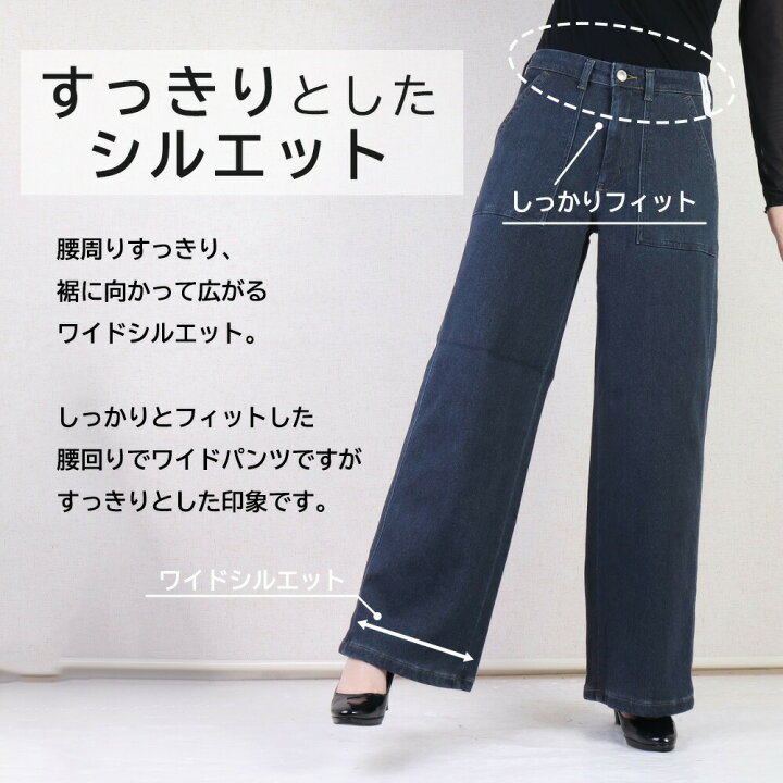 楽天市場】セール SALE 裏起毛 パンツ something サムシング ワイド 