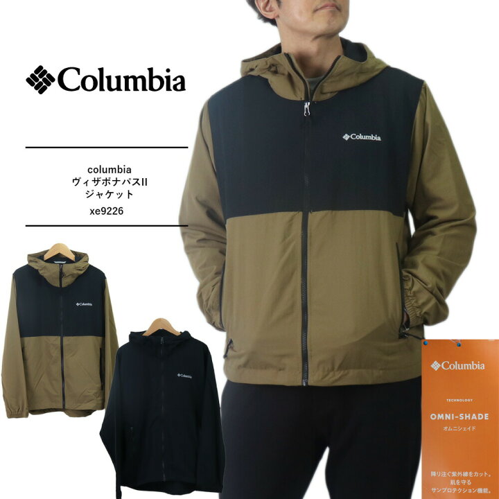 楽天市場】columbia コロンビア ジャケット メンズ コロンビア 