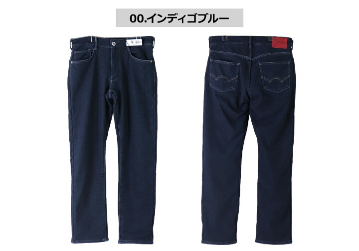 楽天市場】SALE セール エドウィン 暖パン EDWIN 暖パン エドウィン 