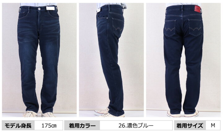 楽天市場】SALE セール エドウィン 暖パン EDWIN 暖パン エドウィン 