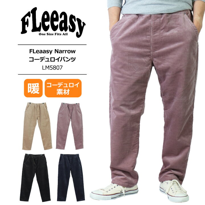 楽天市場】Lee コーデュロイパンツ Lee ジーンズ Lee リー FLeeasy 