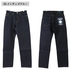 MOMOTARO JEANS �����Y�W�[���Y ���R�f�j�� �����W�[���Y �����Y �f�j�� �u�����h ���{�� �����Y �W�[�p�� �W�[���Y �����Y ���Z TOKUNO BLUE ���W�b�g�f�j�� ���f�j�� �m���E�H�b�V�� �f�j�� �X�g��