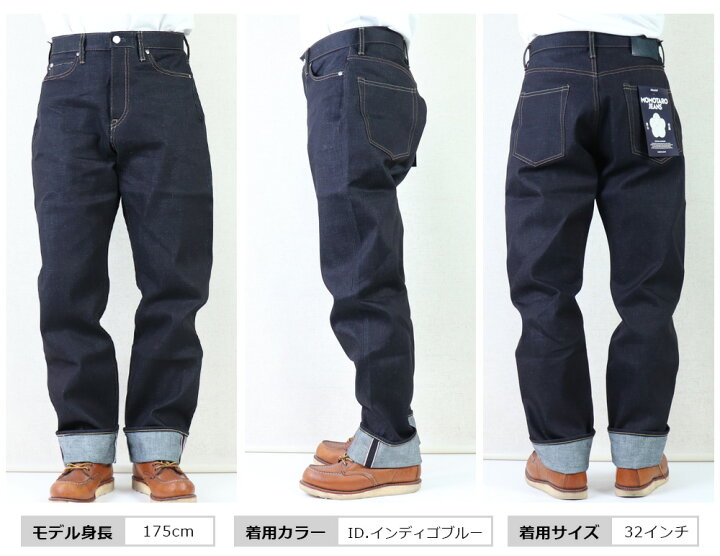 楽天市場】MOMOTARO JEANS 桃太郎ジーンズ 岡山デニム 児島ジーンズ 