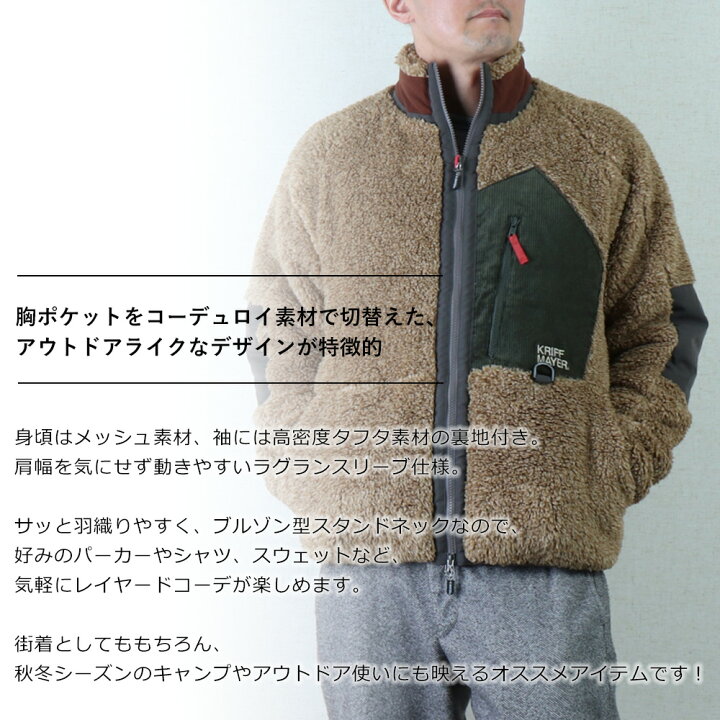 楽天市場】セール SALE KRIFF MAYER クリフメイヤー メンズ クリフ 