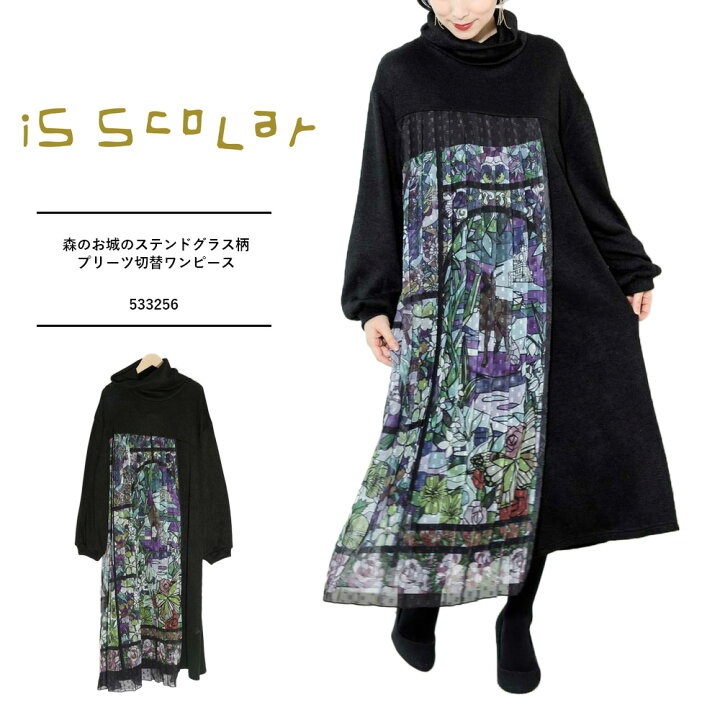 楽天市場】スカラー scolar 新作 is ScoLar イズ スカラー ワンピース  