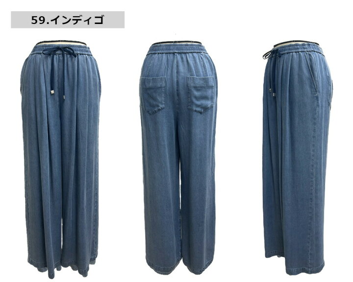 楽天市場】アヤン ayane アヤン テンセルデニム 2024年夏 新作 ayane  