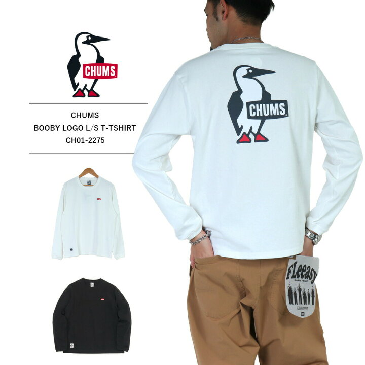 チャムス Tシャツ レディース チャムス Tシャツ メンズ チャムス 長袖 tシャツ CHUMS ロンT チャムス メンズ ブービーロゴ ロングスリーブTシャツロングTシャツ 長袖 Tシャツ送料無料 CH01-2275 REGAS