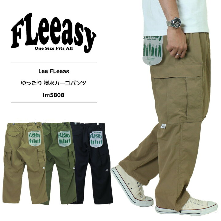 楽天市場】Lee FLeeasy Lee フリージー lee イージーパンツ lee カーゴ 