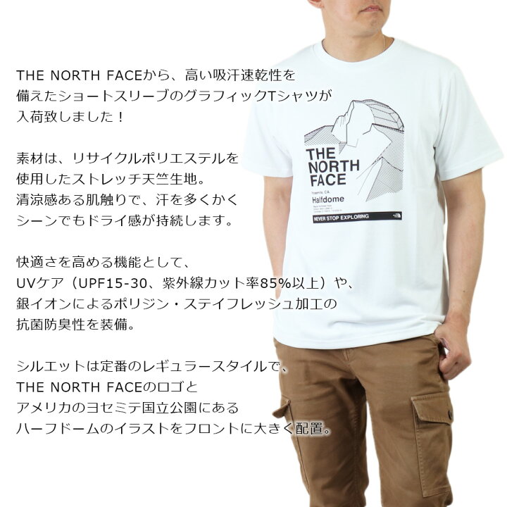 楽天市場】ザ・ノース・フェイス tシャツ 新作 ザ・ノース・フェイス 
