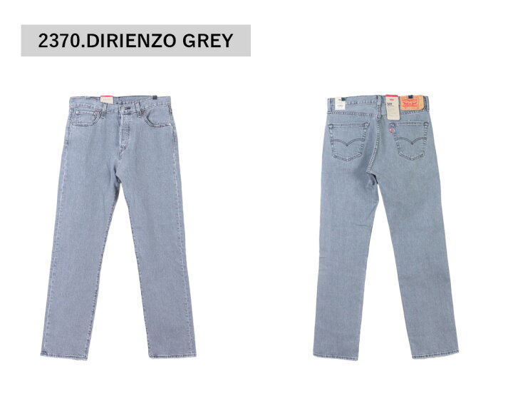 デニムパンツ リーバイス グレーデニム メンズ Levi s リーバイスの 