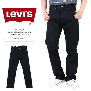 ���[�o�C�X 501 �I���W�i�� �X�g���b�` Levi's 501 original stretch ���[�o�C�X �W�[���Y �����Y ���[�o�C�X �f�j�� �����Ylevi's 505 ���[�o�C�X ��������X�g���[�g �{�^���t���C�u���b�N �f�j���p��