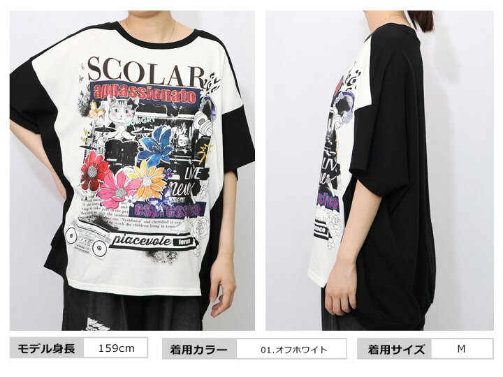 楽天市場】スカラー scolar トップス スカラー Tシャツ ScoLar 