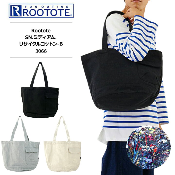 楽天市場】Rootote トートバック ROOTOTE バッグ ルートート トート 