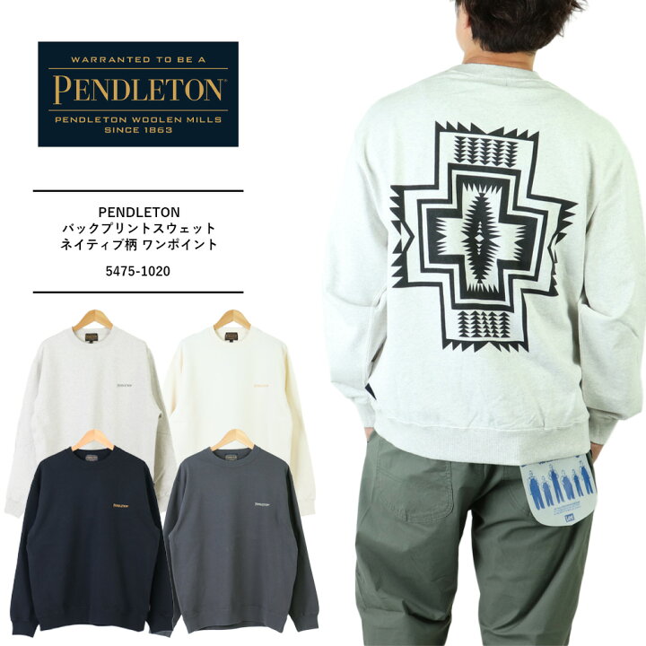 楽天市場】PENDLETON ペンドルトン スウェット PENDLETON ペン 